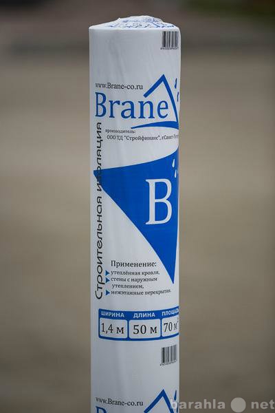 Продам: Пароизоляционная пленка Brane B