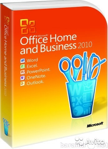 Продам: Microsoft Office 2010 Home and Business