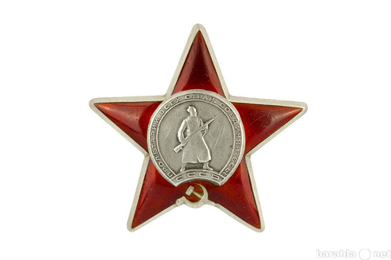 Куплю: Дорого куплю предметы с советской символ