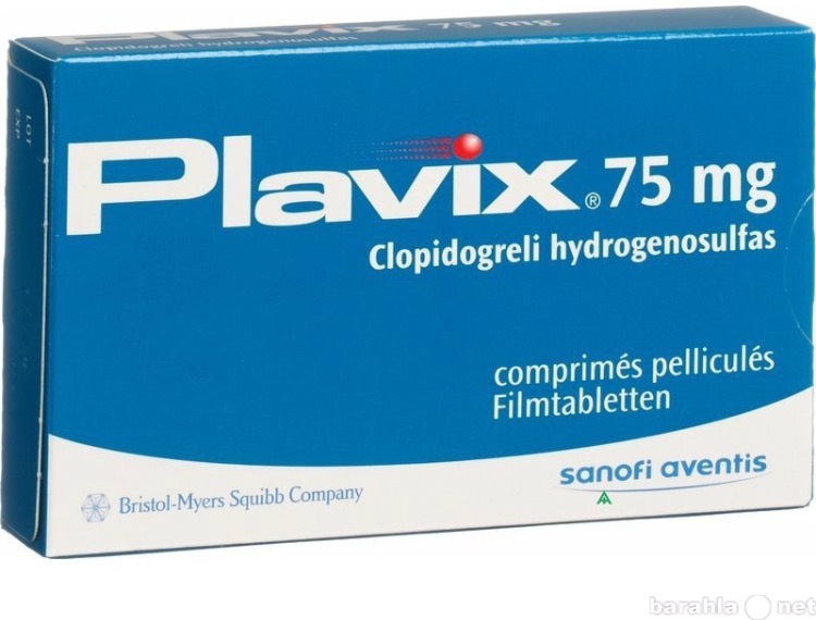 Продам: Plavix