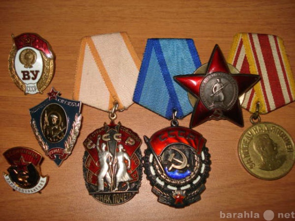 Куплю: Куплю предметы с советской символикой