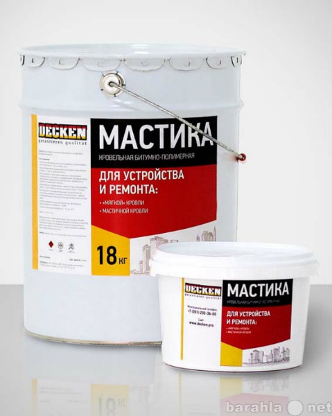 Продам: Мастика битумная DECKEN