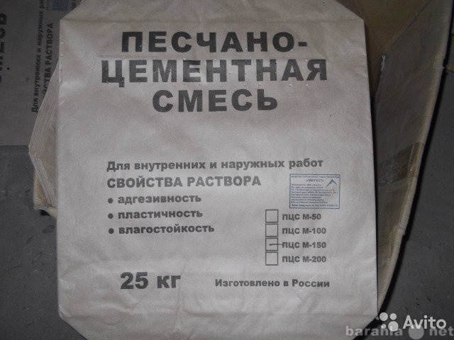 Продам: Песок, Песчано-цементная смесь