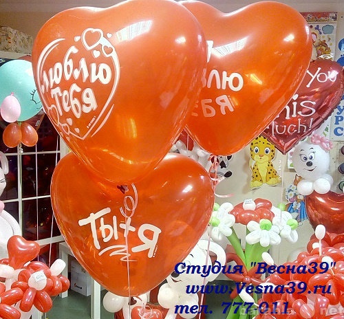 Продам: Воздушные шары от магазина "Весна3