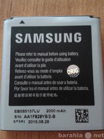 Продам: Аккумулятор Samsung Galaxy Win / Core 2
