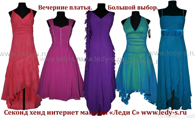 Продам: Вечерние платья сток из Европы