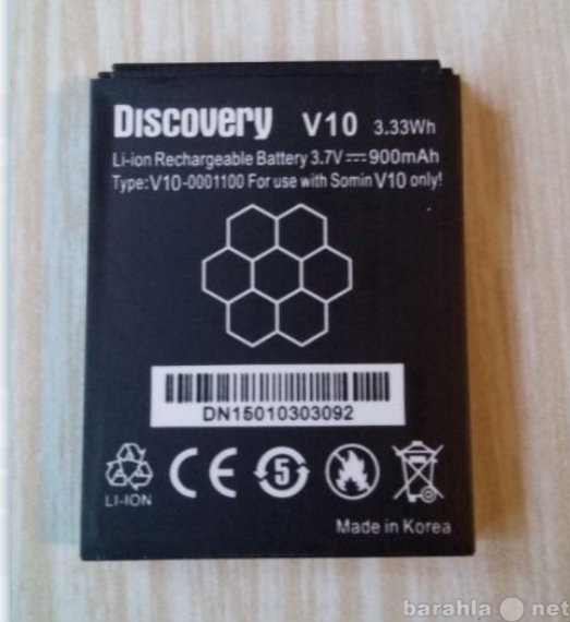 Продам: аккумулятор для Discovery V10.