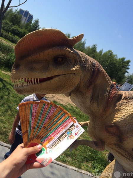 Продам: Билеты детские в юркин парк динозавров
