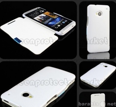 Продам: Белый flip чехол для HTC M7
