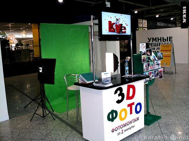Продам: мобильная 3D фотостудия