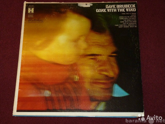 Продам: Gone With the Wind - Dawe Brubeck LP