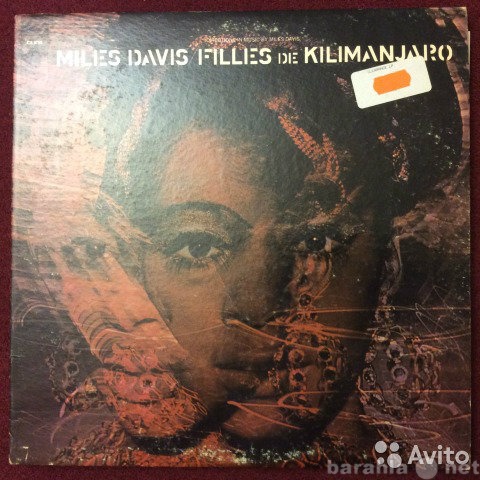 Продам: Filles De Kilimanjaro - Miles Davis LP