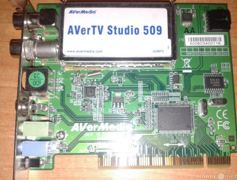 Продам: ТВ -тюнер AverTV Studio 509