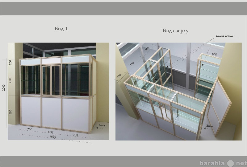 Продам: торговое оборудование