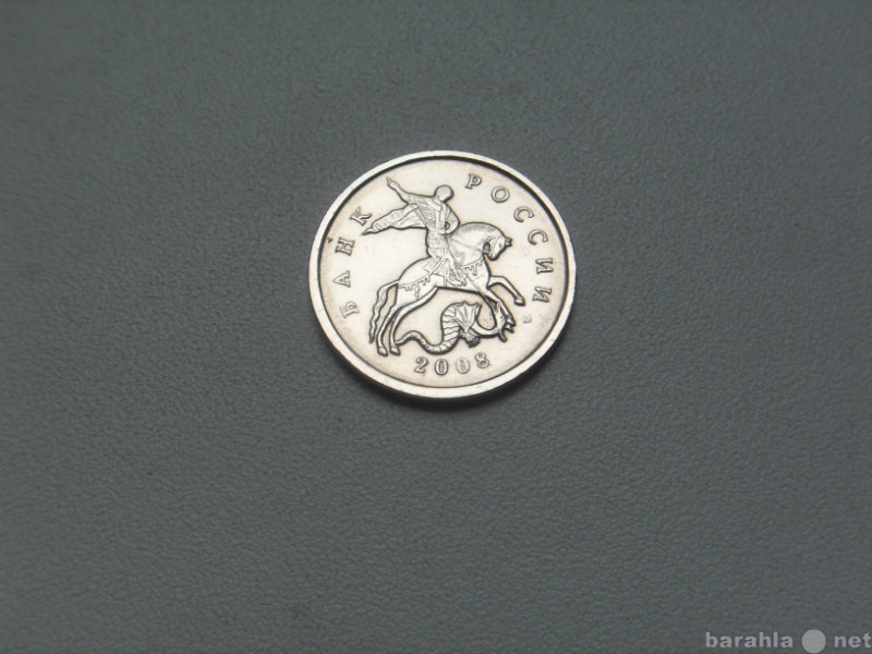 Продам: Монета 5 Копеек 2008 год М Россия
