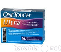 Продам: Тест-полоски OneTouch Ultra N50