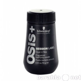 Продам: Osis+ Session Label моделирующая пудра