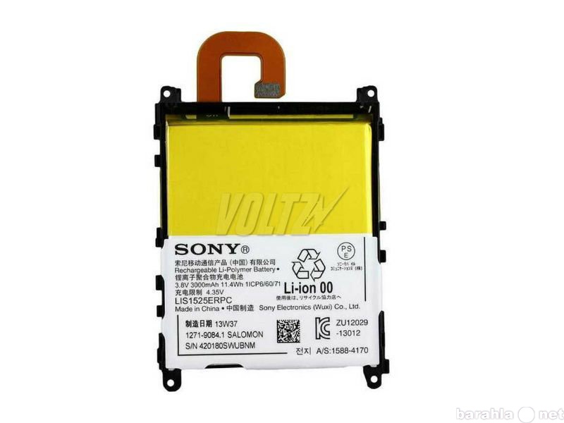 Продам: АКБ для Sony C6903 Xperia Z1