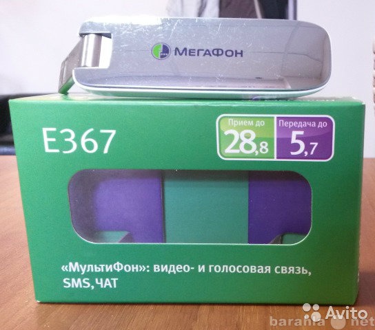 Продам: Megafon 3G модем E367