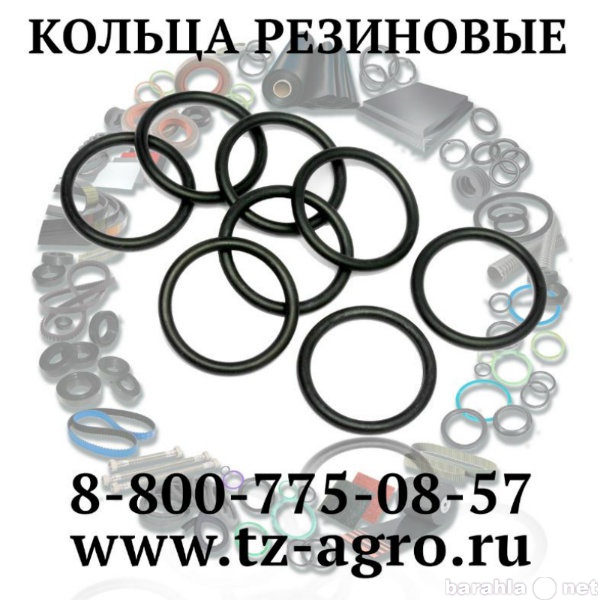 Продам: Резиновое уплотнительное кольцо