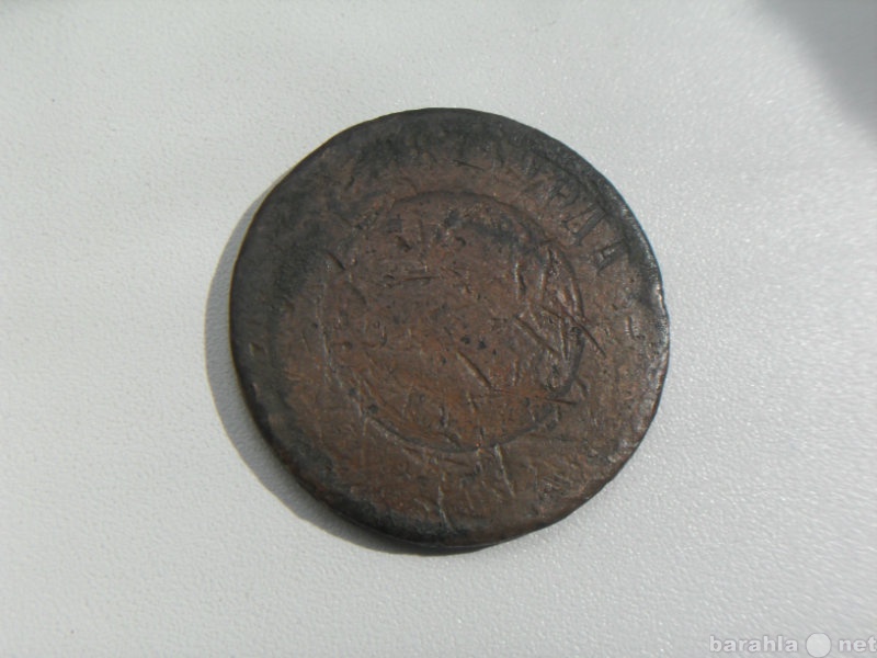Продам: Монета 5 Копеек 1875 год Россия