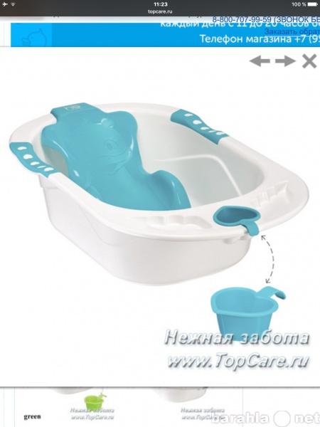 Продам: Детская ванночка для купания Happy baby
