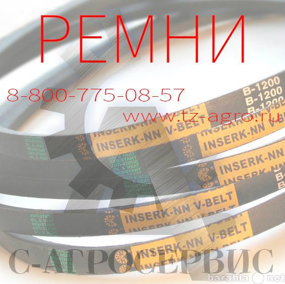 Продам: ремни клиновые размеры купить