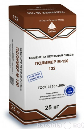 Продам: ЦПС Песчаная смесь М150, 25кг (Полимер)