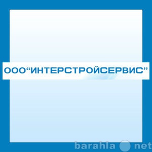 Продам: Произведем и отгрузим бессер-блоки