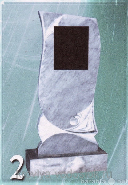 Продам: Памятник мраморный №2 800х450х80