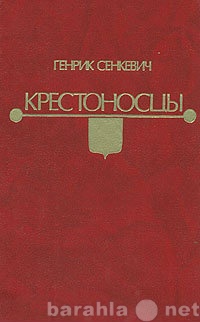 Продам: книги