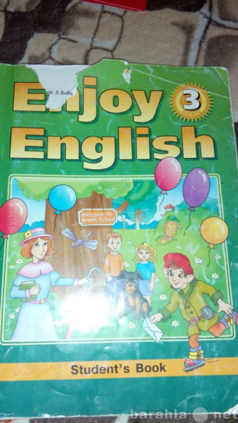 Продам: Учебник по английскому языку 3 класс