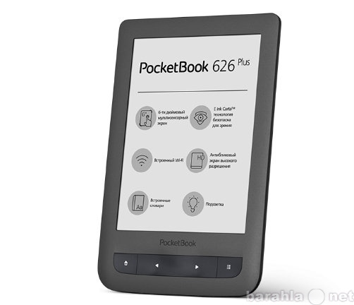 Куплю: электронную книгу PocketBook 626 Plus