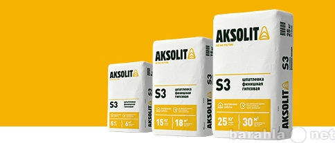 Продам: Шпаклевка Аксолит S3 финишная гипсовая