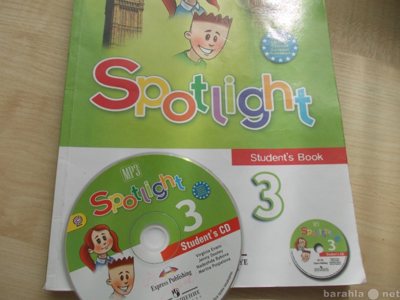 Продам: учебник Spotlight 3 +диск