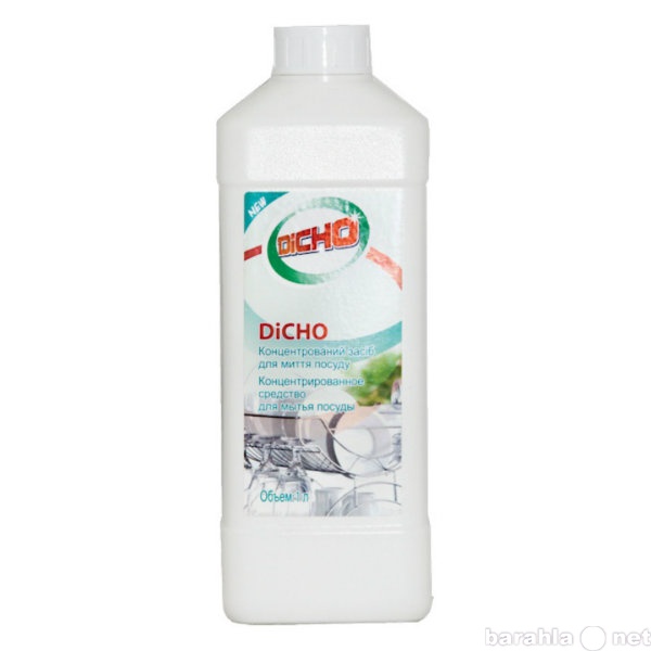 Продам: Cредство для мытья посуды DiCHO