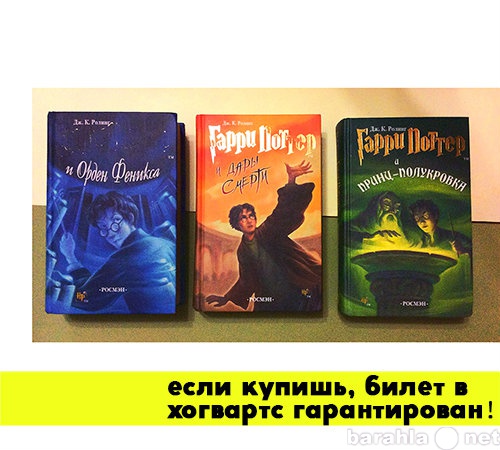 Продам: Коллекционные  издания Гарри Поттер