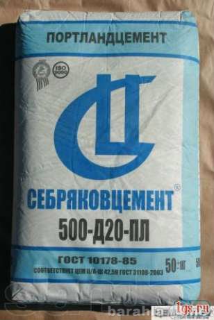 Продам: Цемент от производителя оптом и в розниц