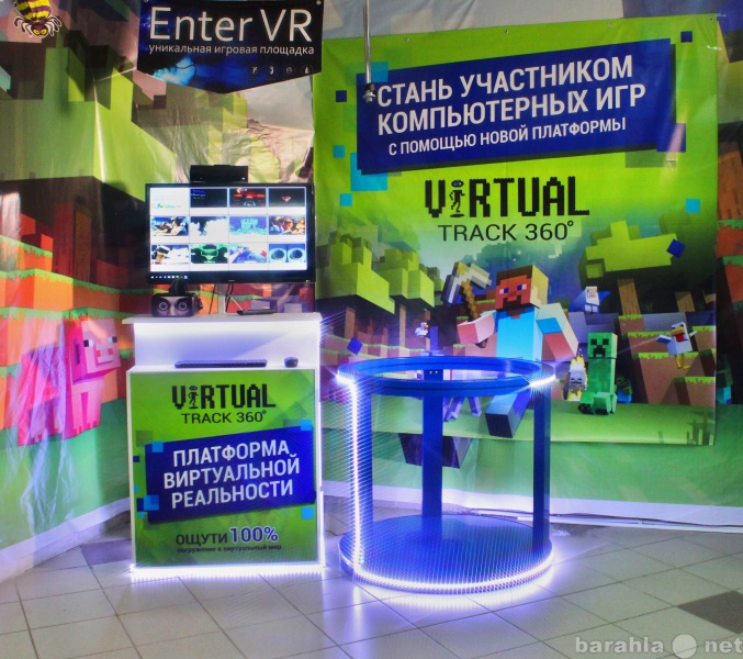 Продам: Игровая платформа виртуальной реальности