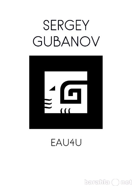 Продам: Авторский парфюм SERGEY GUBANOV