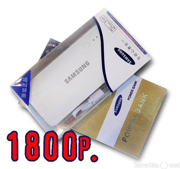 Продам: Power Bank Samsung 20000 mAh