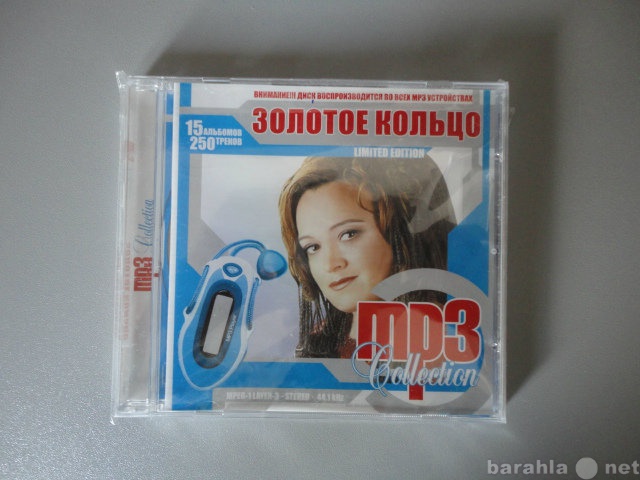 Продам: CD MP3 Часть 2