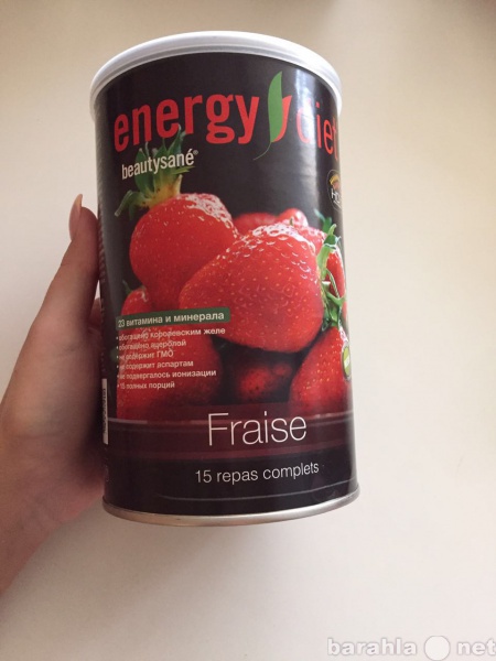 Продам: Energy Diet .Спортивное питание