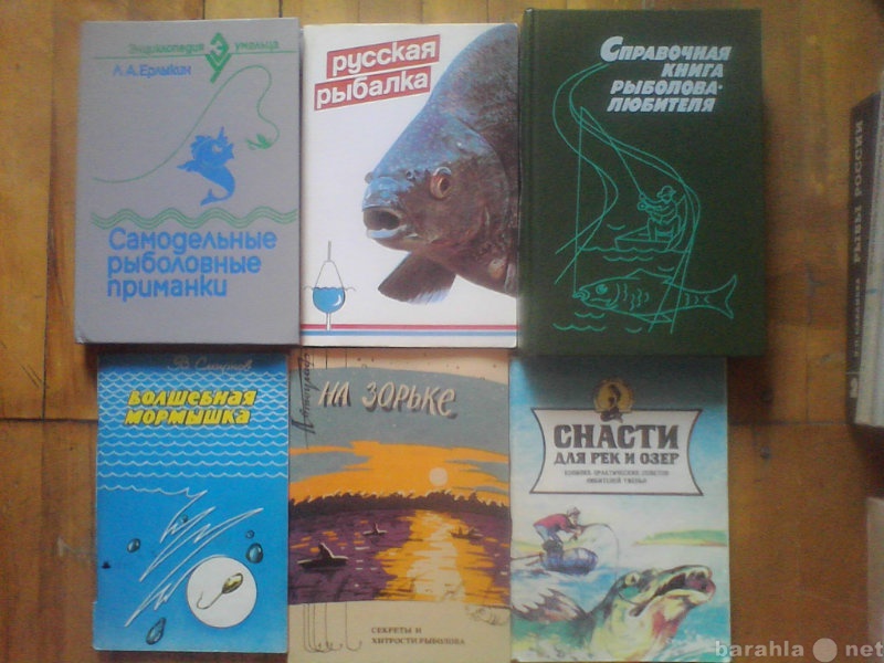 Продам: Книги рыбная ловля,служебные собаки