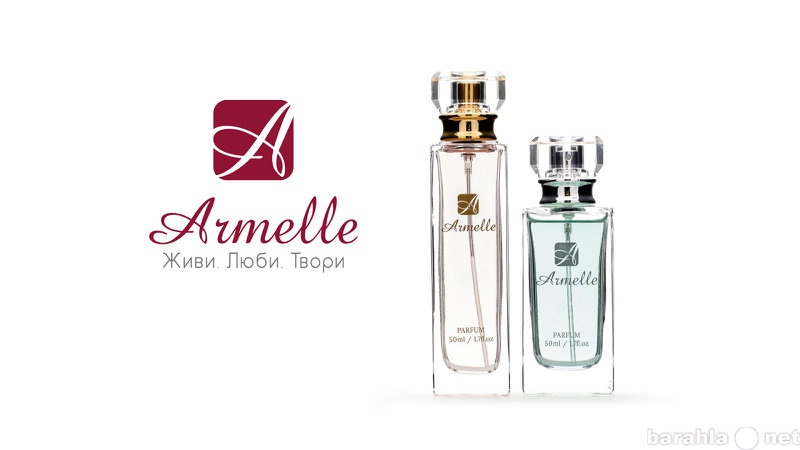 Продам: Продам Французская парфюмерия Armelle