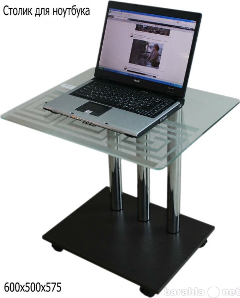 Продам: Столик для ноутбука стеклянный ЛДСП.