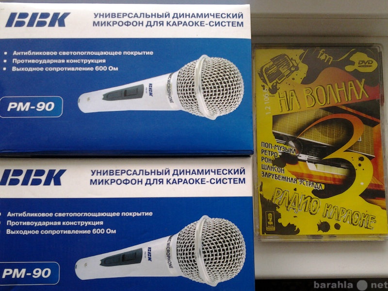 Продам: Микрофон ВВК-90