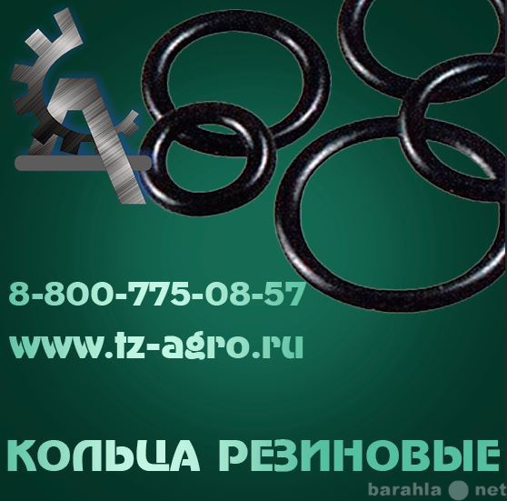 Продам: маслостойкие резиновые кольца