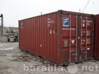 Продам: контейнер 40футов