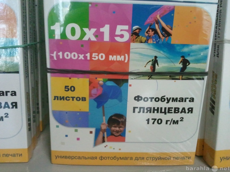 Продам: Фотобумага глянц. одност.10х15 170г/м 50